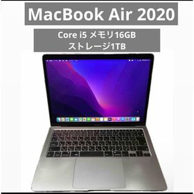 アップル(Apple)のMacBook Air 2020 Core i5 メモリ16GB 1TB(ノートPC)