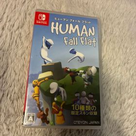 ヒューマン フォール フラット