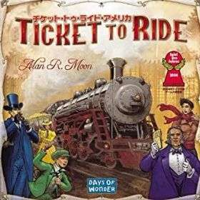 【中古-非常に良い】ホビージャパン チケット・トゥ・ライド アメリカ (Ticket to Ride) 日本語版 (2-5人用 30-60分 13才以上向け) ボードゲーム