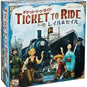【中古-非常に良い】ホビージャパン チケット・トゥ・ライド: レイル&セイル 日本語版 (2-5人用 90-120分 10才以上向け) ボードゲーム