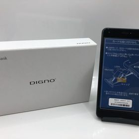 Softbank DIGNO J 704KC チャコールブラック 【純正ACアダプター付き】