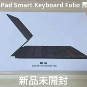 新品未開封 smartkeyboardFolio 11 MXNK2J/A 純正