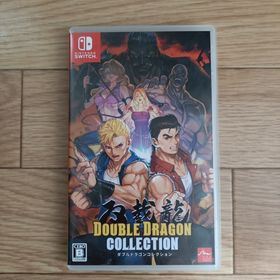ニンテンドースイッチ(Nintendo Switch)のダブルドラゴンコレクション(家庭用ゲームソフト)