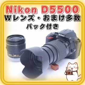 ❶美品 Nikon ニコン D5500 Ｗレンズセット バック、おまけ 付き