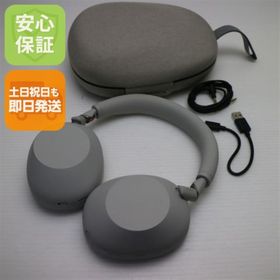 ソニー(SONY)の新品同様 WH-1000XM6 プラチナシルバー ワイヤレスヘッドホン SONY 即日発送 土日祝発送OK M666(ヘッドフォン/イヤフォン)