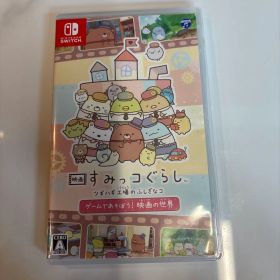 映画すみっコぐらし ツギハギ工場のふしぎなコ