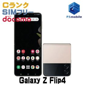 【中古】SC-54C Galaxy Z Flip4【格安 利用制限○】 SIMフリー ピンクゴールド docomo ドコモ ギャラクシー 364137-スマートホン スマートフォン スマホ 携帯電話 白ロム 本体 格安