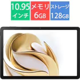 ZTE ゼットティーイー タブレットPC/nubia Pad SE/10.95型/メモリ 6GB/ストレージ 128GB/nubia OS 14 K99J