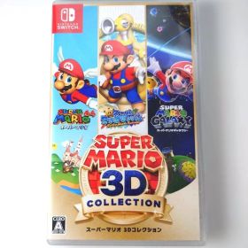【中古】【生産終了品】スーパーマリオ 3Dコレクション Switch