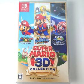 【中古】スーパーマリオ 3Dコレクション Switch