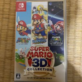 スーパーマリオ 3Dコレクション