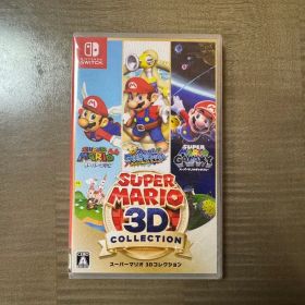 スーパーマリオ 3Dコレクション
