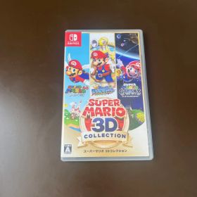 スーパーマリオ 3Dコレクション