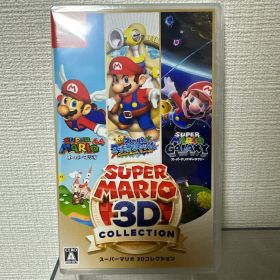 スーパーマリオ 3Dコレクション