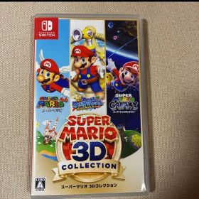 スーパーマリオ 3Dコレクション