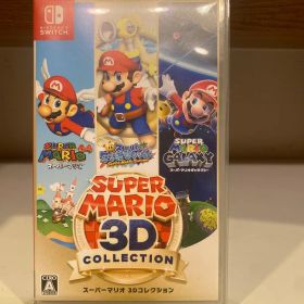 スーパーマリオ 3Dコレクション