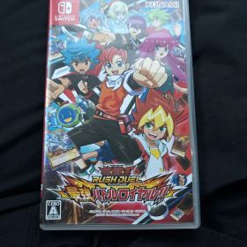 【カードなし】遊戯王ラッシュデュエル 最強バトルロイヤル RUSHDUEL
