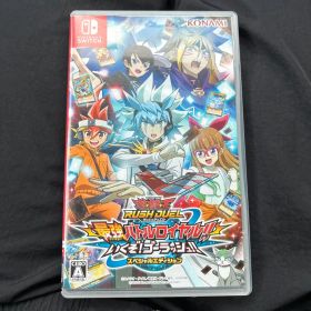 遊戯王ラッシュデュエル 最強バトルロイヤル!! いくぞ!ゴーラッシュ!! スペ…