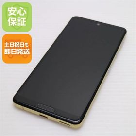 安心保証 新品同様 SH-53A AQUOS sense 5G イエローゴールド 白ロム