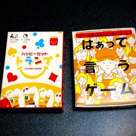 【新品】マクドナルド ハッピーセット トランプ＆はぁって言うゲーム ２点セット