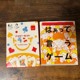 マクドナルド はぁって言うゲーム&トランプ