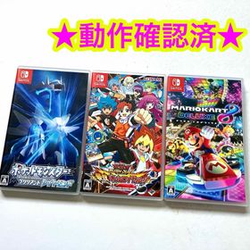 ニンテンドースイッチ(Nintendo Switch)のマリオカート8 デラックス ポケットモンスターダイヤモンド 遊戯王 3点セット(家庭用ゲームソフト)