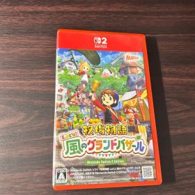 牧場物語 Let's! 風のグランドバザール
