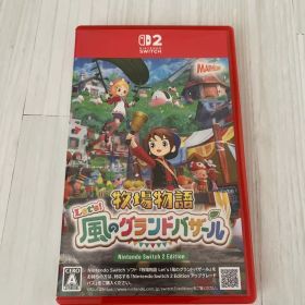 Switch2 牧場物語 Let's！風のグランドバザール Nintendo …