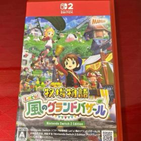 牧場物語 Let's！風のグランドバザール