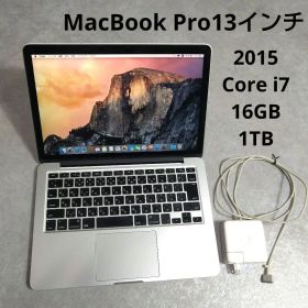 MacBook Pro13インチ 2015 Core i7 16GB 1TB
