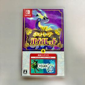 ポケットモンスター バイオレット+ゼロの秘宝 ③