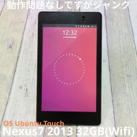 【動作OK/ジャンク】Nexus 7 (2013) 32GB WiFi