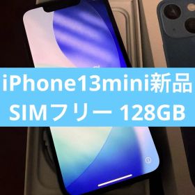 ◎iPhone 13 mini 128GB ブルー SIMフリー 新品未使用