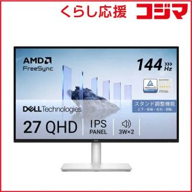 【 新品 未開封 】 DELL デル 液晶ディスプレイ Dell 27 Plus [ 27型 / WQHD(2560×1440) / ワイド / 144Hz ] ホワイト S2725DSM-R 未使用 送料無料