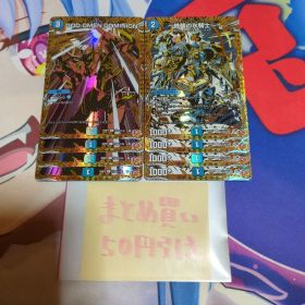 GOD OMEN DOMINION 鉄装の氷騎士