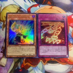 シンクローンリゾネーター スカーレッドゾーン ウルトラ ブレイジングドミニオン