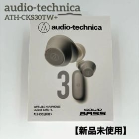 Audio-Technica ATH-CKS30TW+ ワイヤレスイヤホン