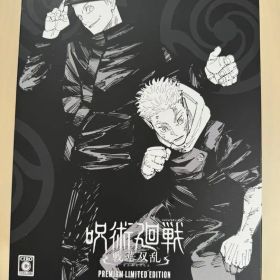 呪術廻戦 戦華双乱 PREMIUM LIMITED EDITION