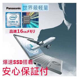 ノートパソコン windows11 パナソニック 中古美品 Panasonic Let's note Corei5 16GB 128GB CF-SZ6カメラ Office付き