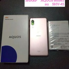 SHARP AQUOS sense3 ピンク スマホ本体 au SHV45