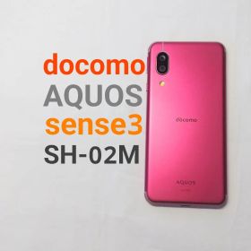 docomo AQUOS sense3 SH-02M ピンク