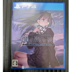 プレイステーション4(PlayStation4)のPS4 魔法使いの夜(家庭用ゲームソフト)