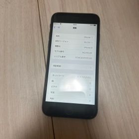 Apple iPhone 8 黒 64GB