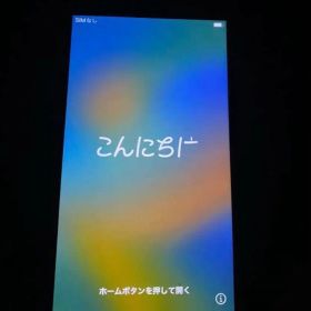 【大容量256GB】iPhone 8 ピンクゴールド256GB SIMフリー