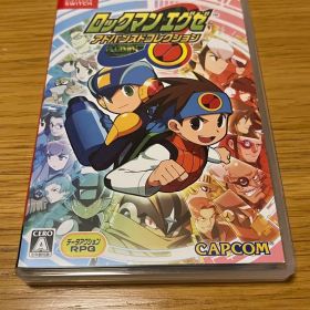 ロックマンエグゼ アドバンスドコレクション Switch版