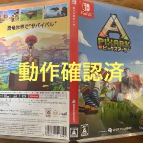 PIXARK ピックスアーク Nintendo Switch