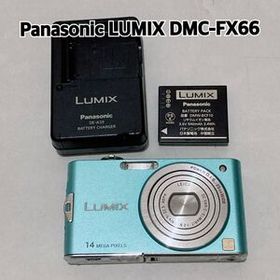 Panasonic LUMIX DMC-FX66 水色 パナソニック デジカメ デジタルカメラ コンデジ ルミックス