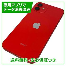 iPhone 12 128GB レッド SIMフリー ドコモ版