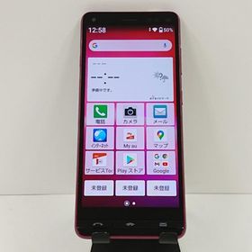 BASIO4 KYV47 au ワインレッド 送料無料 即決 本体 c17816