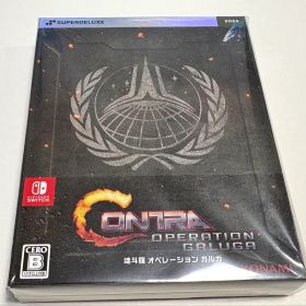 (新品未開封未使用)魂斗羅 オペレーション ガルガ 限定版 switchソフト